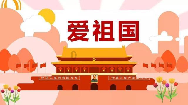可爱的蜗牛拼图