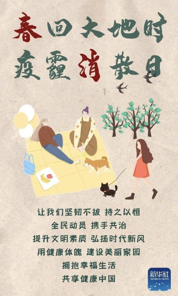 蝴蝶消消乐